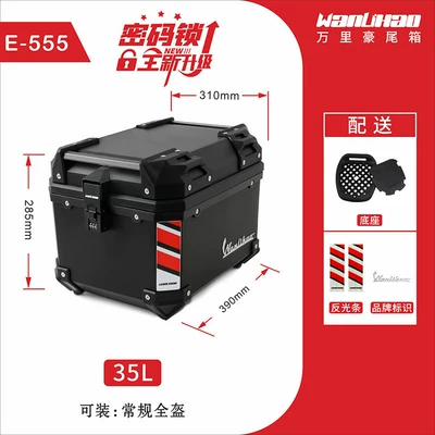 universal, Motorcycle trunk - push-button-combination-lock-e555-side-opening-black-box-35l