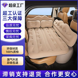 车载充气床;头枕;车用香水香薰