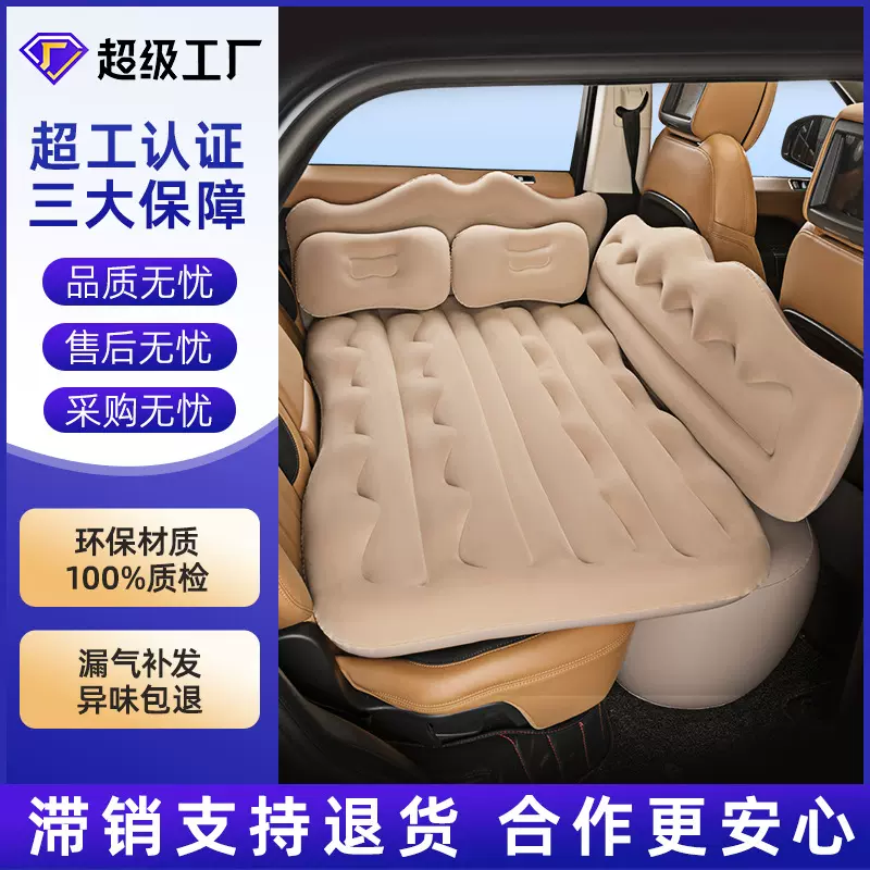 跨境车载充气床 汽车后排气垫床 通用折叠睡觉充气床垫旅行床垫