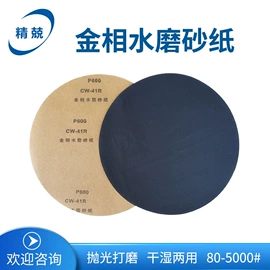 其他仪器仪表;硬度计;电阻箱