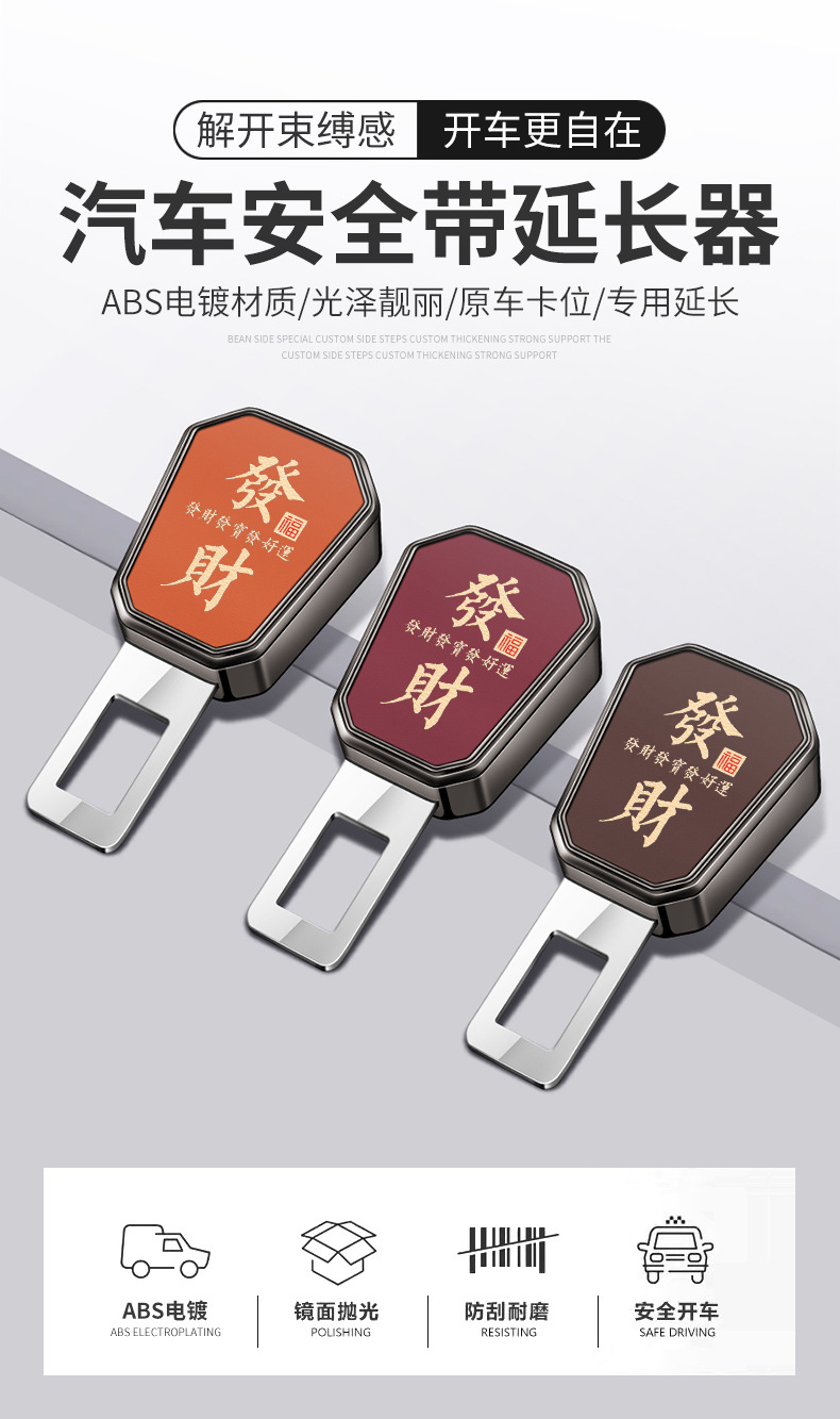 Car Seat Belt Fork Connector Extender Car Safety Buckle Clip Buckle Lock Buckle