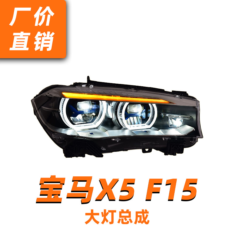 BMW X5 F15 üçün LED fara bloku, 2014-2018