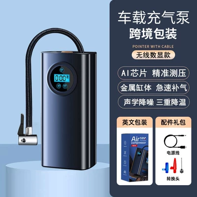 Multi-Function Car air pump: Hava nasosu - cross-border-packagingcharging-digital-display-all-round-charging-black