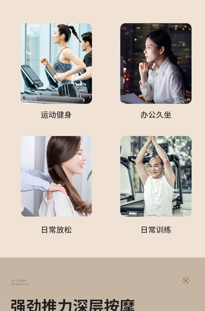 家用筋膜枪便携式充电款放松肌肉电动冲击健身器材小型迷你按摩器