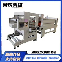 ����ˮĤ���C ȫ�Ԅӟ��տs���b�C���ʽPE��Ĥ���ЙC�ܷ����C