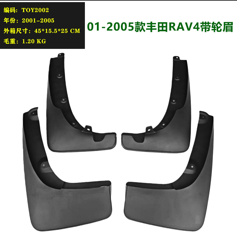 Suitable for 1997-2015 Toyota Rav4 Accessories Modified 2000 06 13 14 15 Tire Fender Leather