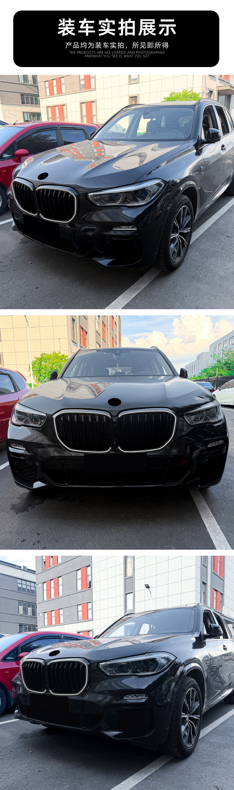 Suitable for BMW X5 G05 2019-2022 early model LED illuminated front grille with lights, cross-border modification