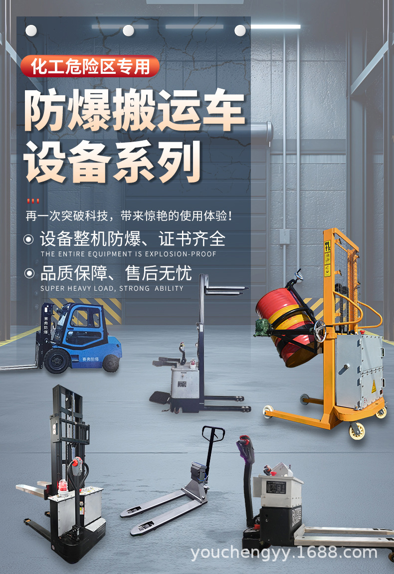 防爆设备_01.jpg