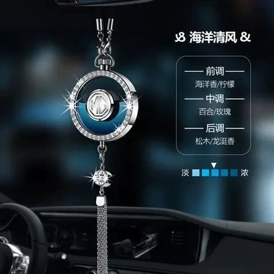 Diamond-Encrusted Pendants, Fragrance Diffusers: Car hanging - mgweekly-diamond-alloy-pendantocean-breeze