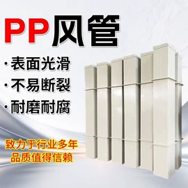 实验室专用;药柜;风管