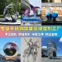 地标园林定制广场雕塑