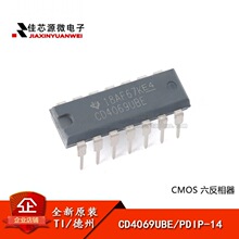 ȫ��ԭװ CD4069UBE PDIP-14 ��������оƬ