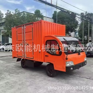 1-50 Tons Electric Truck Four-Wheel Factory Battery Truck Warehouse Turnover Truck Flatbed Truck