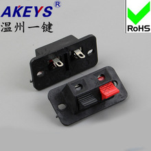 2位音箱夹2P弹簧接线柱音响接线端子WP2-4薄款两位老化测试接线夹