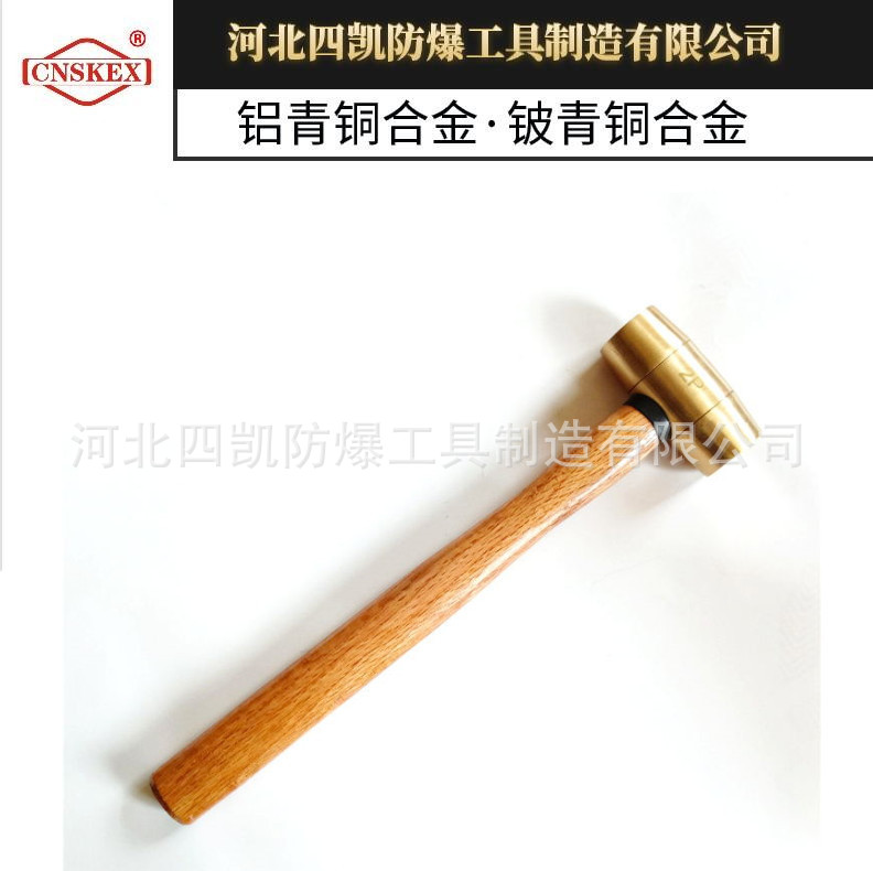 【河北四凯牌】木柄圆鼓锤黄铜材质欢迎选购