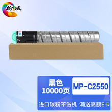 �m������MPC2550�ۺ�C2550 C2010 C2030 C2530̼��C2051 2551ī��