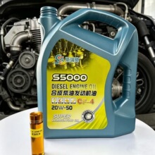 CF-4 15W-40柴油机油 工程机械专用发动机油 重载抗磨耐