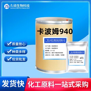 ����ķ940 �F؛����1kg/�� ��ϴϴ��Һ ���z�� ���yƷ�� ����940