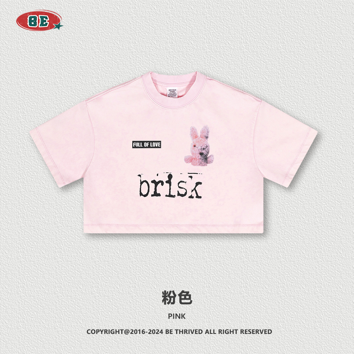 4482-핑크