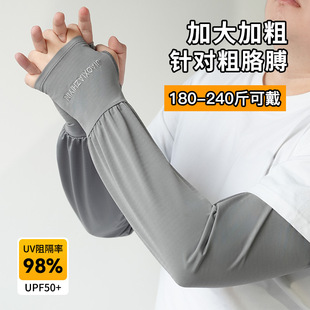 编织扇子