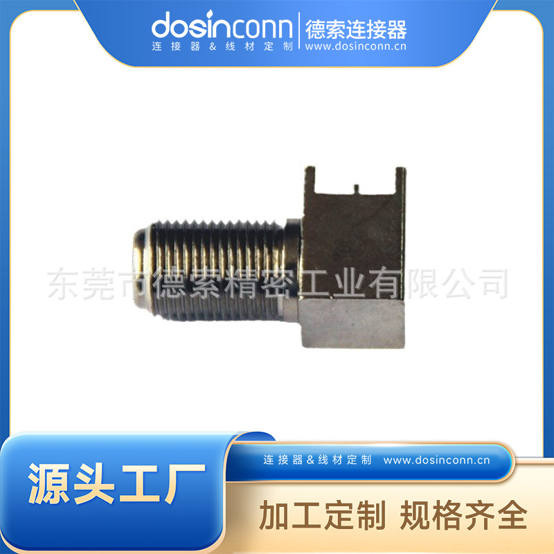 厂家供应德索F型全铜90度插板接头28.1母头焊板射频连接器
