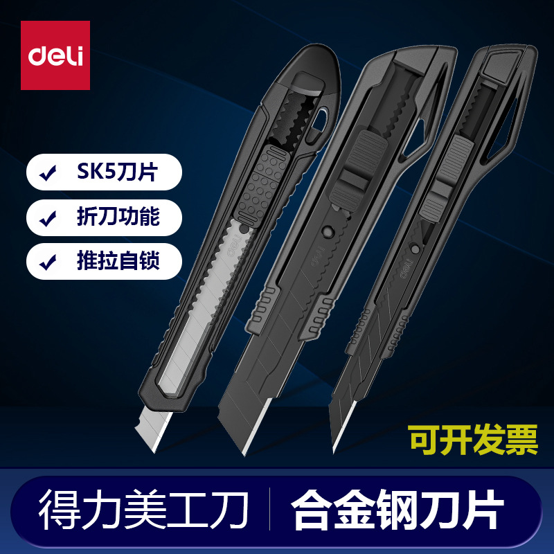 Cuchillo multiusos grande Deli TD201, cuchillo para papel pintado, hoja SK5, abridor de paquetes, cortador de papel, cuchillo para tallar.