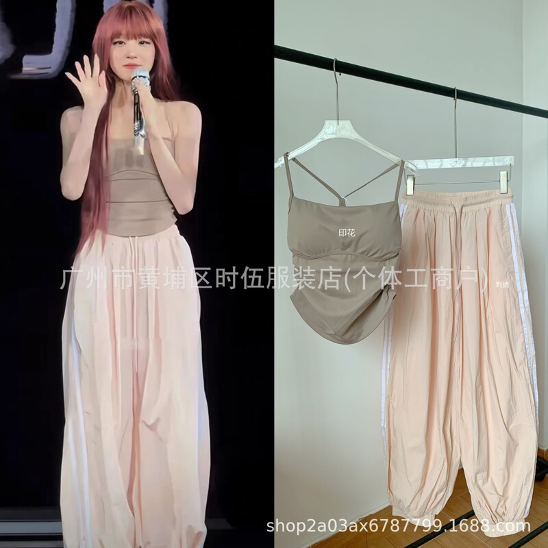 Authentic Version~Du Brand Cross-Border Song Yuqi Same Style Yoga Sports Tank Top Loose Jogger Pants Set for Women