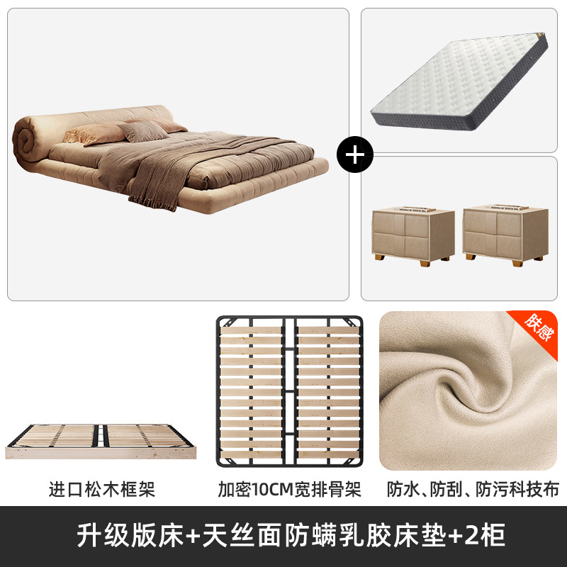 Cama de tela italiana minimalista con tecnología de envoltura, cama doble con estilo de crema, cama de cama principal moderna y simple, cama de boda con estilo de aire tranquilo. image 18