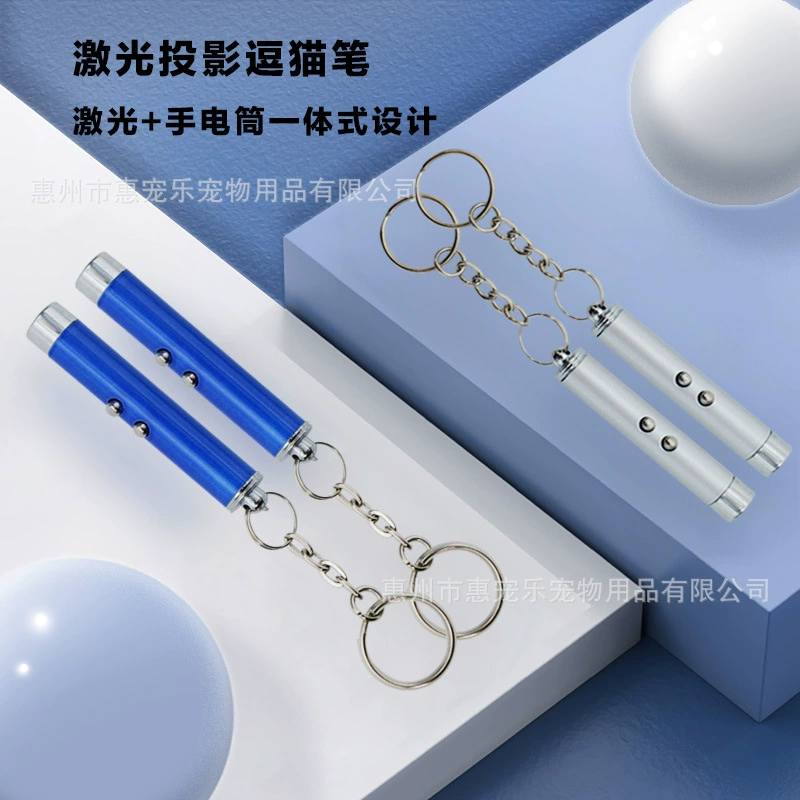 Лазерная игрушка для кошек с красной точкой, интерактивная ручка-дразнилка с цифровым LED-дисплеем для снятия стресса
