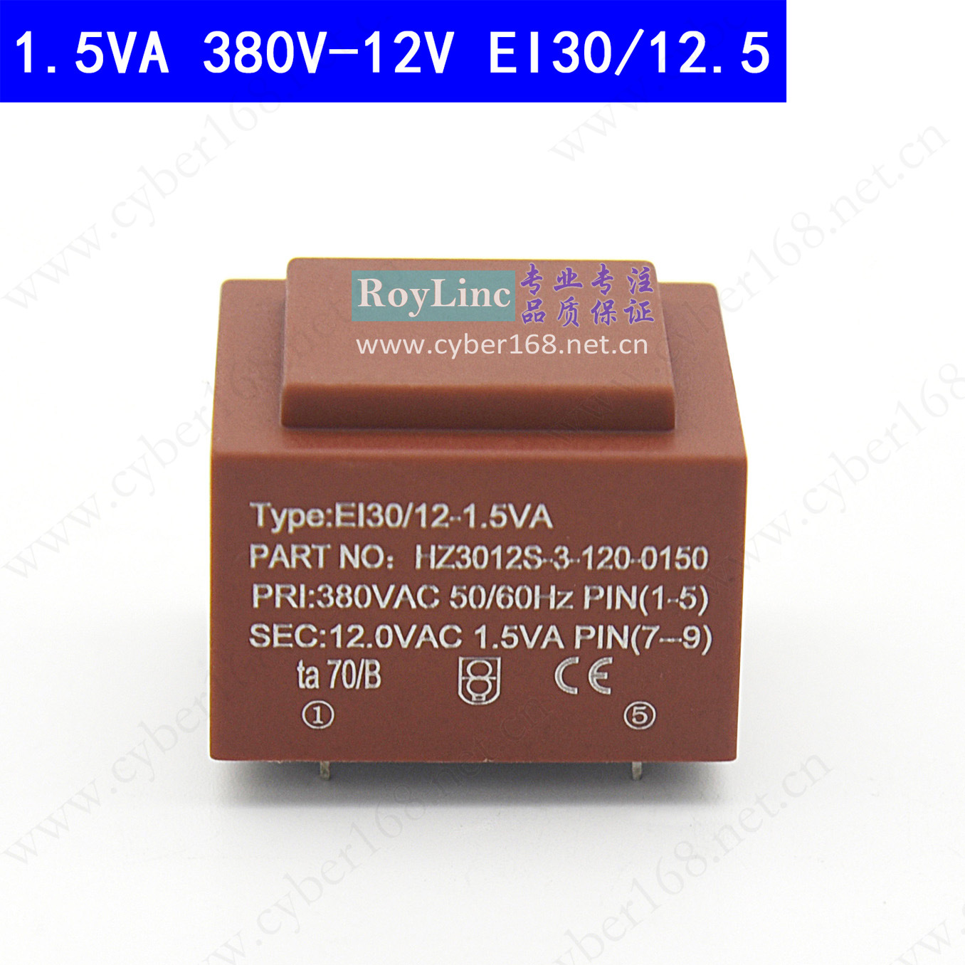 1.5VA 380V转12V EI30/12.5 CE 充电器卷闸门工频环氧灌封变压器