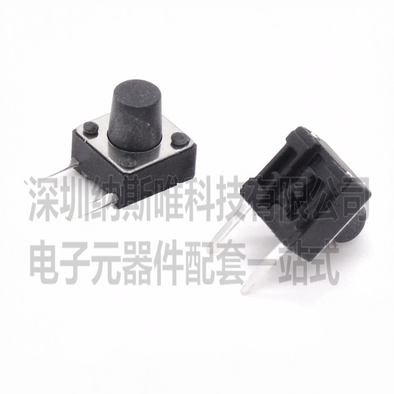 轻触开关 6*6*7MM 6X6X7 边2脚 微动开关 复位开关 按键开关 环保