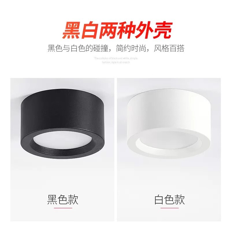 LED 表面実装ダウンライトラウンド穴なし天井リビングルーム寝室玄関背景廊下通路天井ライトスポットライト|undefined