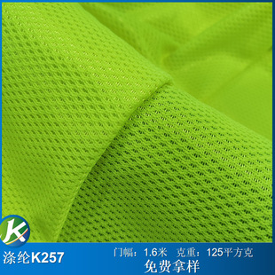 ȫ��K257�����W��    ͸��������� ñ�W �\�ӷ�����