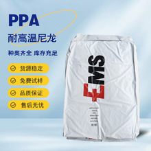 PPA ��ʿEMS HT2V-3H�᷀���Ժÿ�����늚�Ԫ���L���~݆ ��܇���