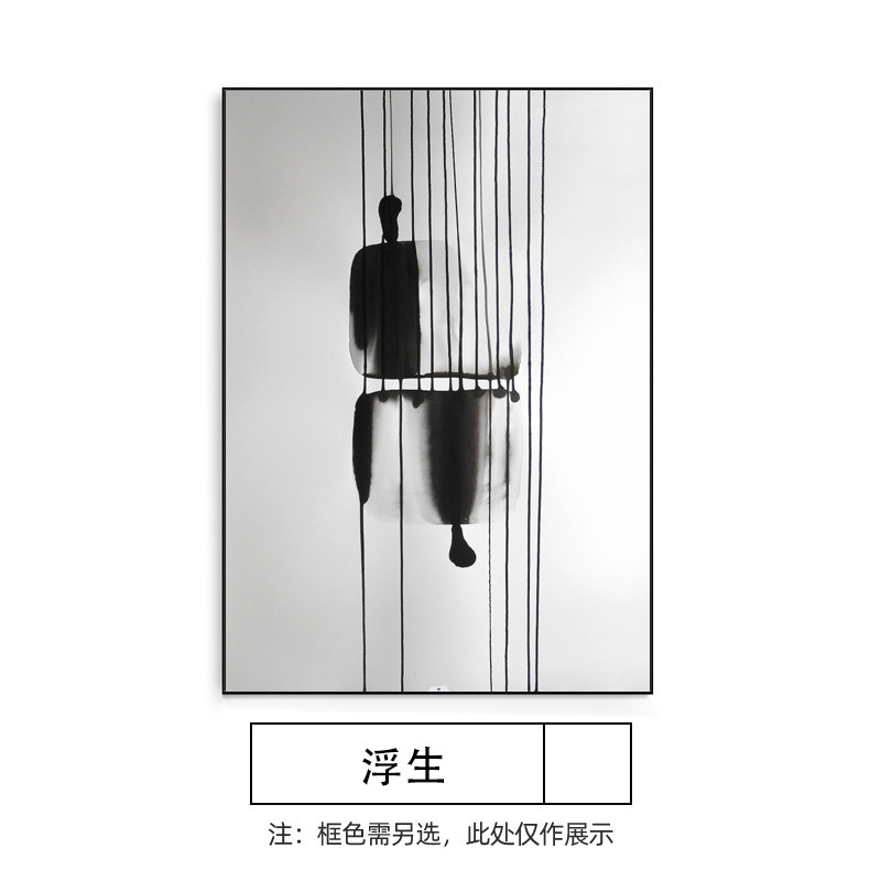 Simple abstract living room decorative painting niche art hallway painting black and white restaurant hanging painting Hotel background wall mural