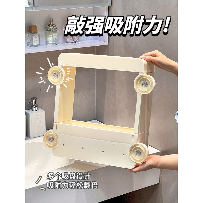 卫生间化妆品收纳盒免打孔上墙洗漱台护肤品水乳次抛壁挂收纳架子|undefined