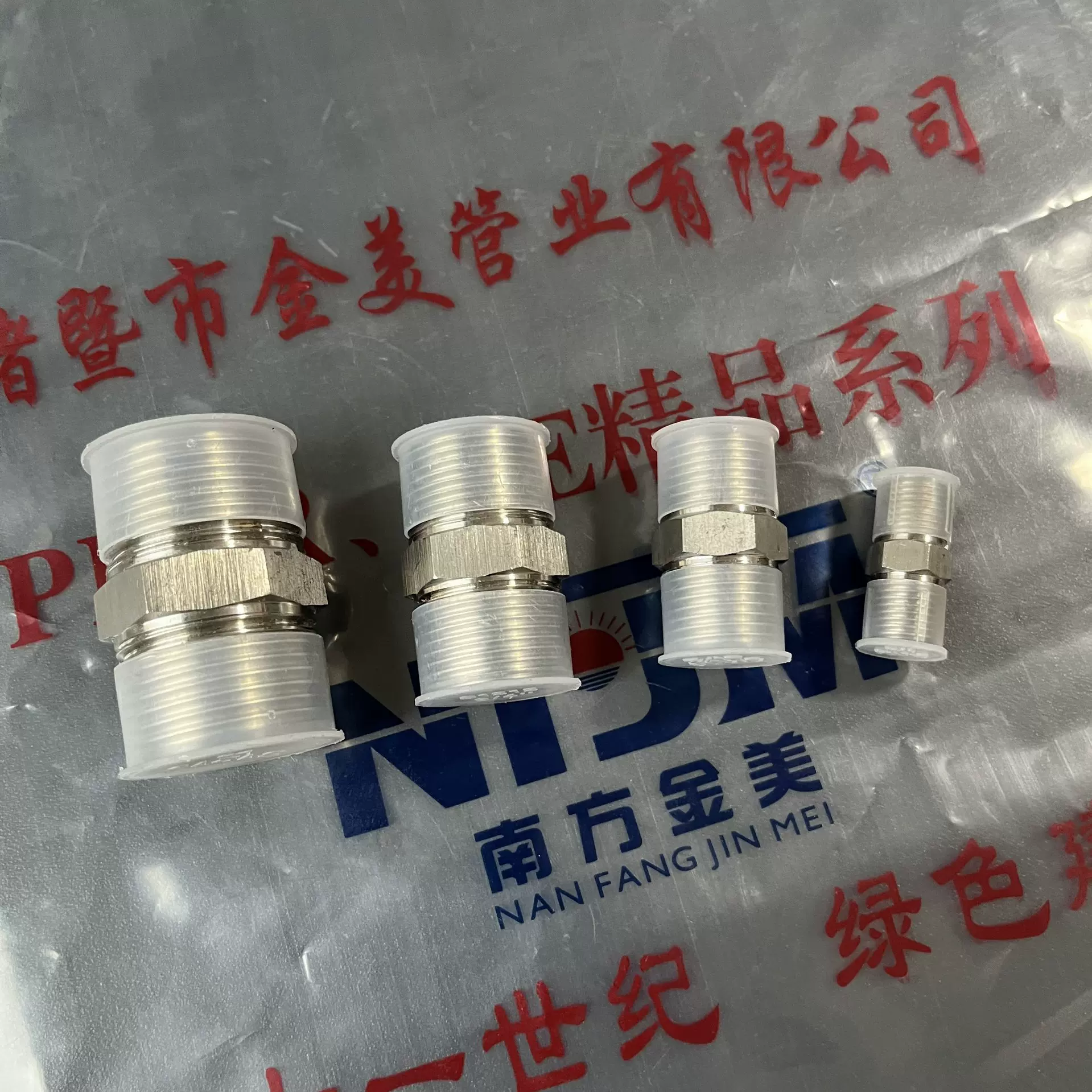 金美牌液压过度接头不锈钢高压对丝螺纹接头加厚双头外丝直通接头