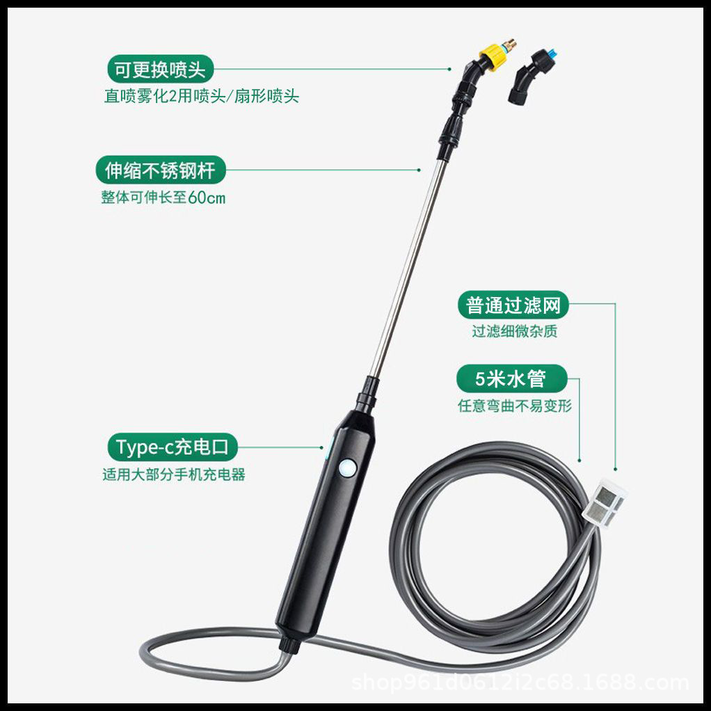 Venta directa de fábrica, pulverizador eléctrico, pistola pulverizadora, pulverizador multifuncional automático, riego de flores, artefacto de riego, adquisición transfronteriza