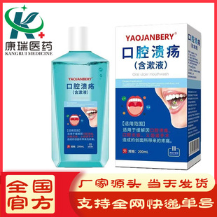 YAOJANBERY��ǻ��������Һ��ǻ��֢�x�X���g����ʹ��ș�󽡿����l