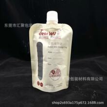 定 制200ML吸嘴母乳袋 牛奶辅食锁鲜可接吸奶器直立带嘴包装袋