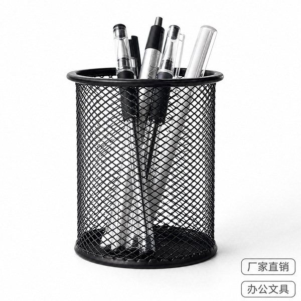 Pens holder
