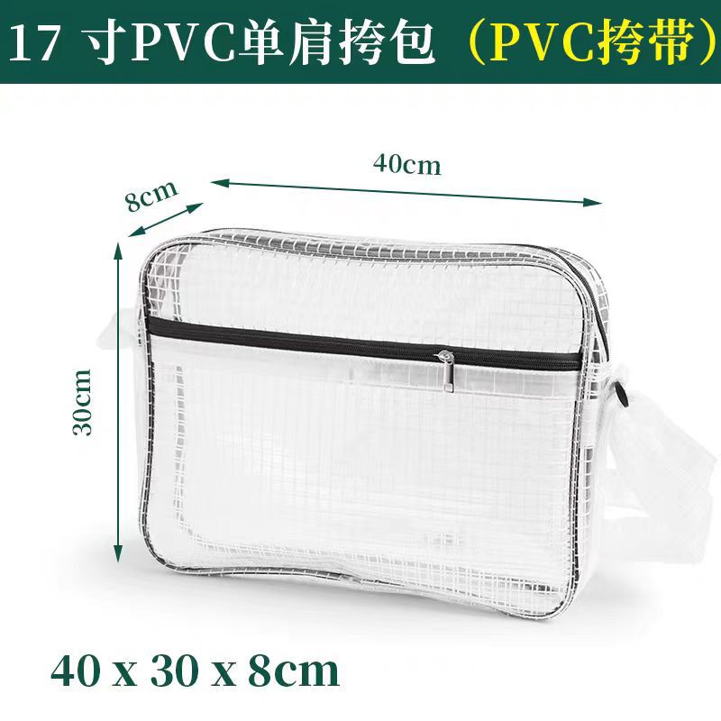 17 inch full PVC electrostatic bag clean dust-free bag transparent grid bag antistatic 40*30*8 size tools waterproof 17 inch full PVC electrostatic bag clean dust-free bag transparent grid bag antistatic 40*30*8 size tools waterproof