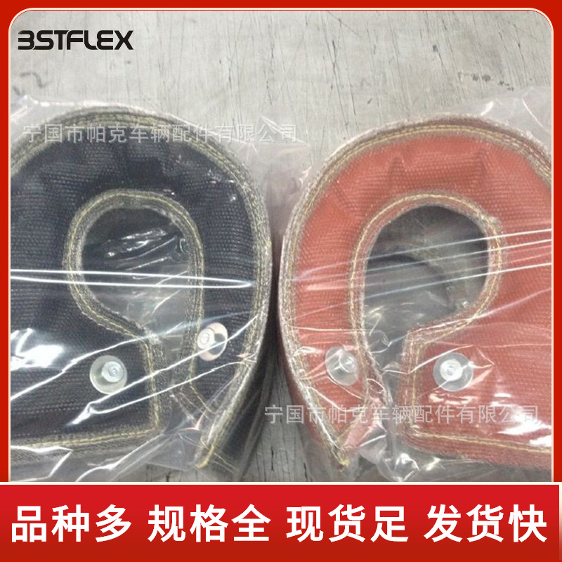 涡轮增压器隔热罩阻燃涡轮玻璃纤维隔热罩 涡轮增压器防护隔热罩