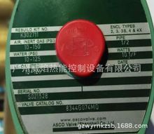 【实物】8344G074MO电磁阀美国世格ASCO
