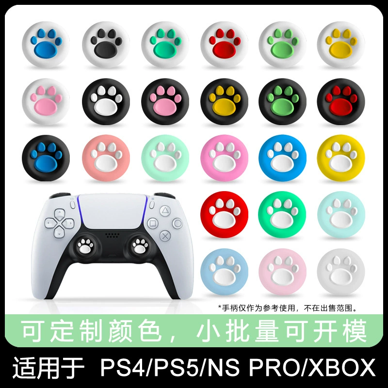Силиконовая крышка-ручка для контроллера PS5 серии X/PS4, защитная крышка, кошачья коготь, клавиша-колпачок для периферийных аксессуаров