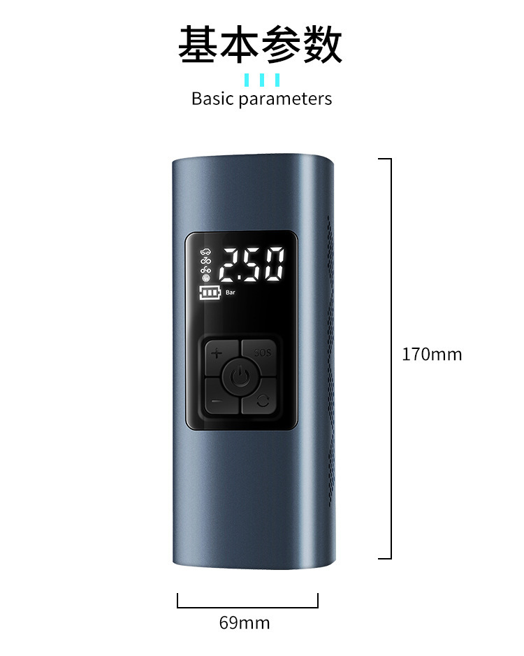 New Cross-Border Air Pump with Large Battery Capacity, Wireless Digital Display, Portable, Multi-Functional, Handheld Car Air Pump
