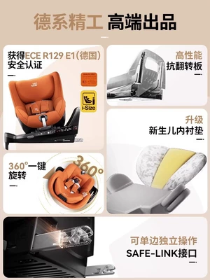 Car child safety seat, seat child seat isize