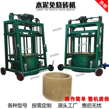 预制移动式水泥管井圈成型机挡土墙水利生态设备U型渠排水槽制砖