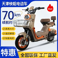 Xingzha Factory Прямая продажа электромобилей новый национальный стандарт для велосипедов аккумуляторный автомобиль 48V двухколесный автомобиль оптом электромобиль