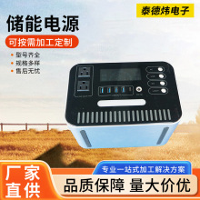 便携式户外移动电源夜市摆摊应急电源220v大容量房车储能电站定制